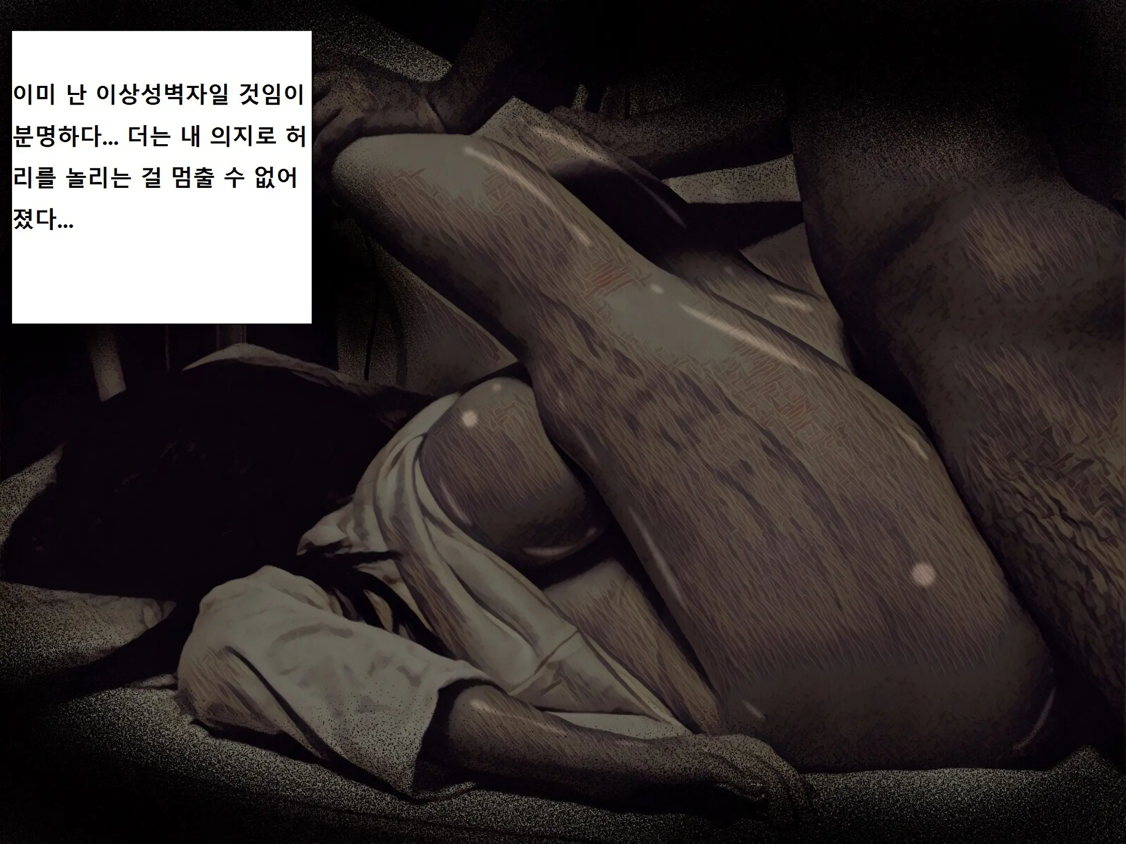 Jibakurei Kan ~Heya De Yuurei Ni Osowareta Ga Yarikaeshita Hanashi~ | ~지박령간~ 귀신에게 습격당했지만 역으로 범해버렸다~